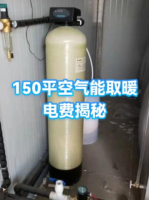 空气能怎么用最省电