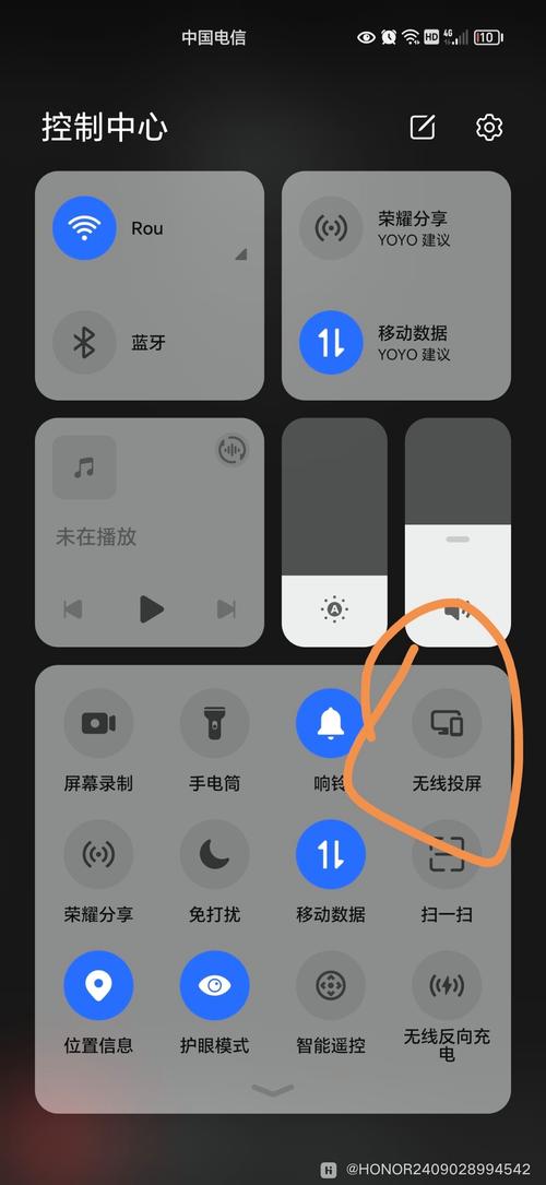 极速投屏怎么找不到了