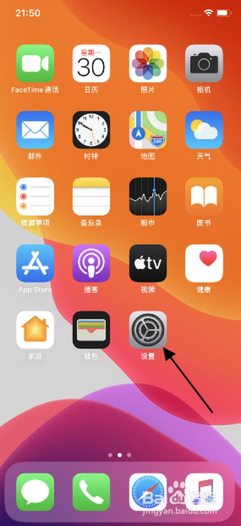 ios视图标准和放大
