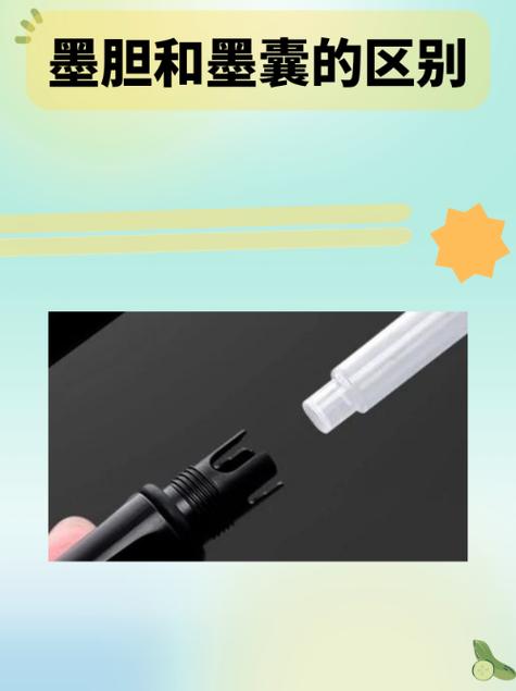 欣复泰换笔芯视频教程游戏截图
