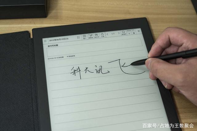 文字转手写