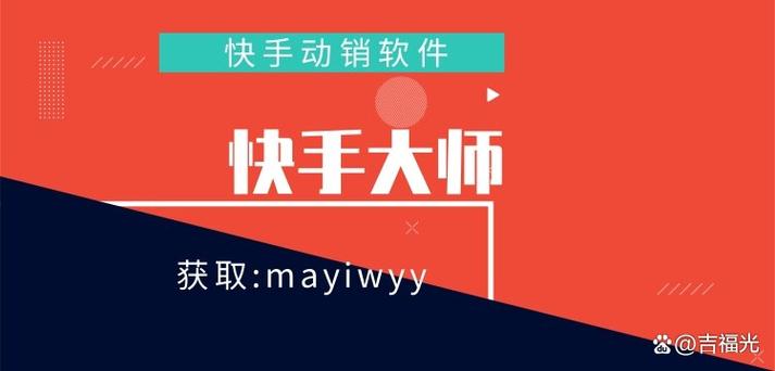 快手解析视频在线提取