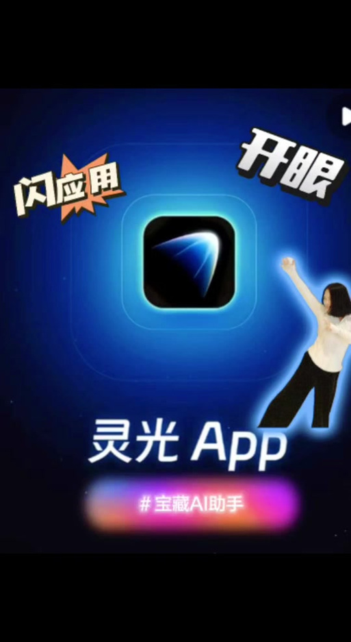 手机照相为什么没有闪光灯