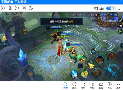 王者荣耀取消技能设置图标