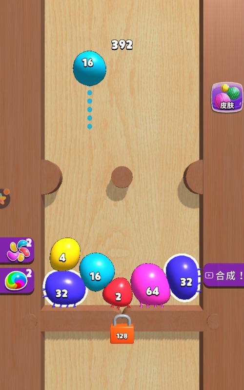 合成大泡泡内置修改器最新版本介绍