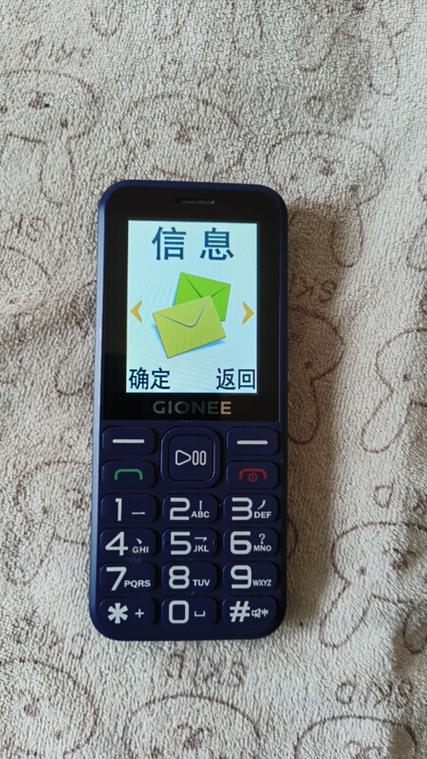 金立老年机怎么设置快速拨号