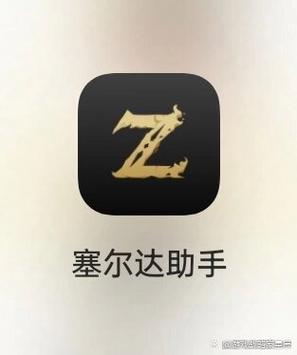 塞尔达资源多久刷新一次