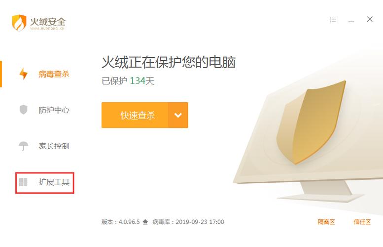 百度网盘一打开就闪退图标