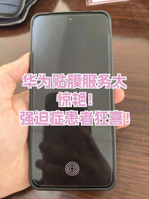 华为保修期及权益查询图标