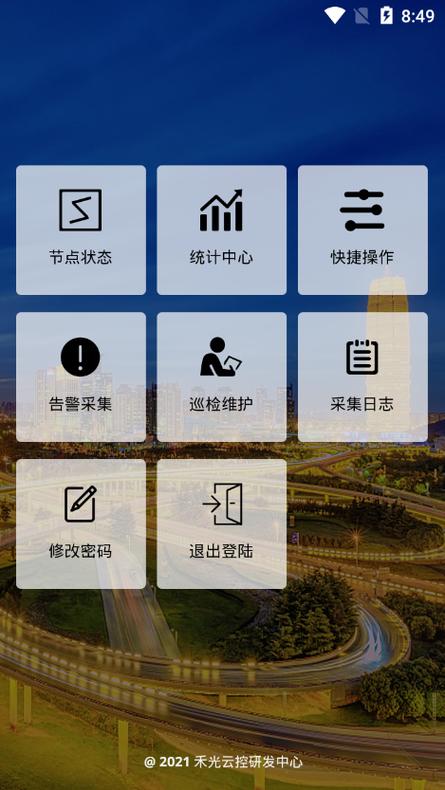 iphone控制中心怎么调出来图标