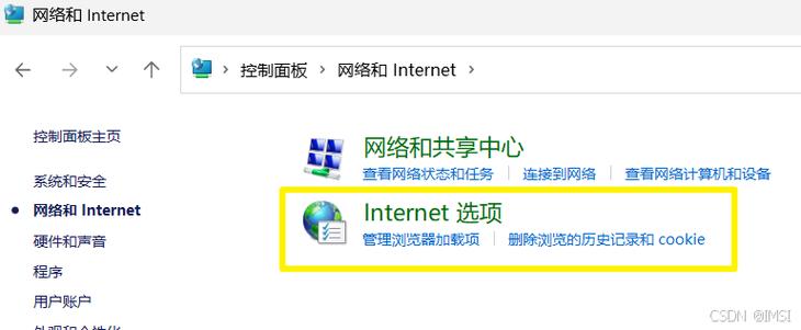 win11系统没有wifi选项