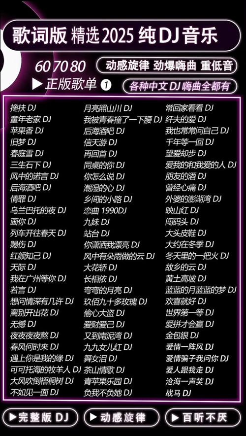 yy战歌最火十首歌图标