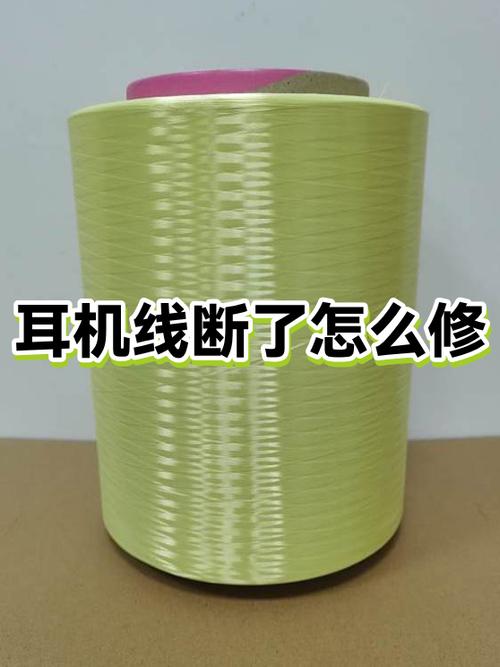 耳机与耳机线连接处松动了