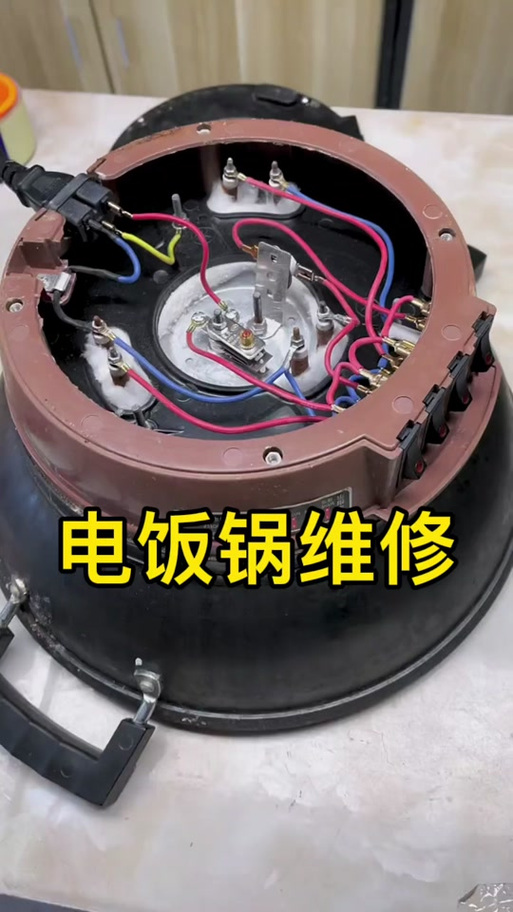 电热锅煮着煮着灯就不亮了