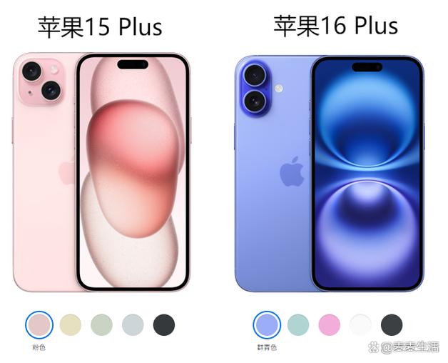 14plus和15Plus哪个好