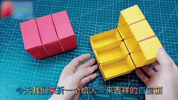 百宝箱制作方法的视频