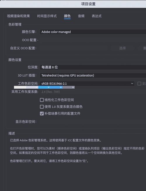ae视频怎么导出
