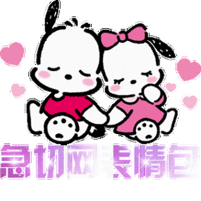 动态表情包生成器