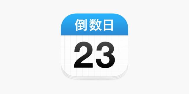 oppo手机倒数日怎么设置在桌面