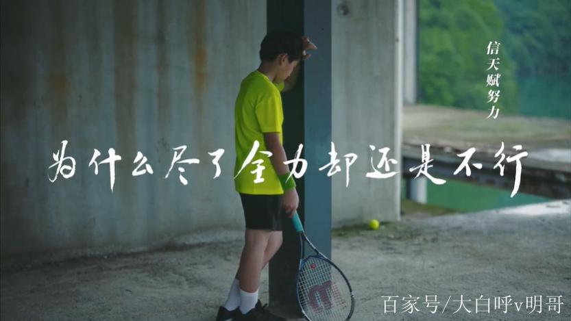 韩寒主题曲截图