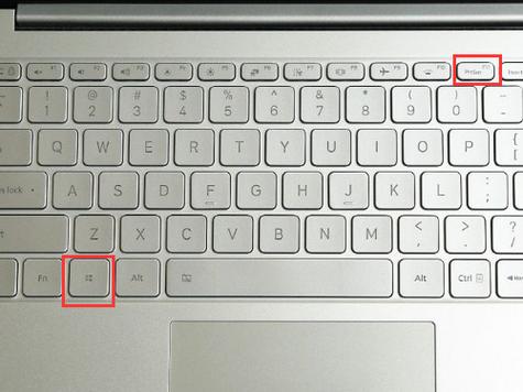小米电脑怎么截图
