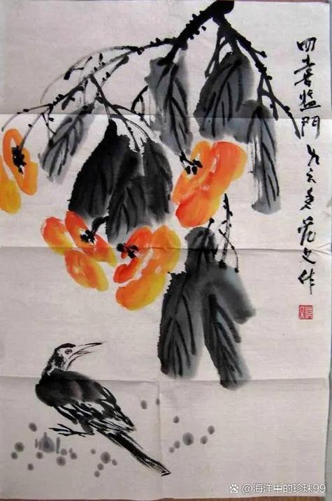 四喜什么意思