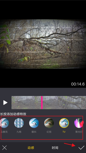 下载清爽视频编辑器免费导出图标