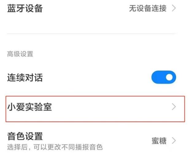 怎么防止全面屏误触