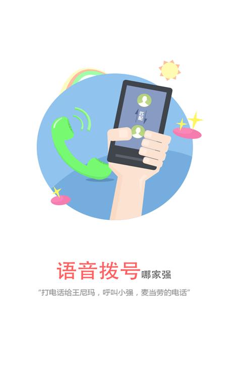 移动卡能打电话接不到电话