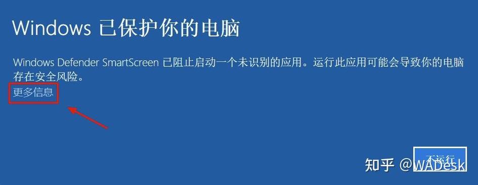 win11频繁闪屏刷新桌面