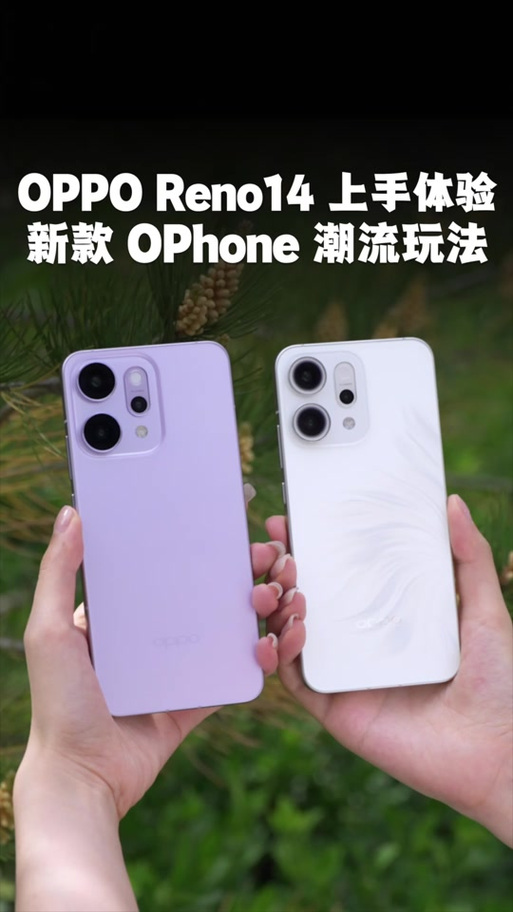 oppo支持实况的机型有哪些截图
