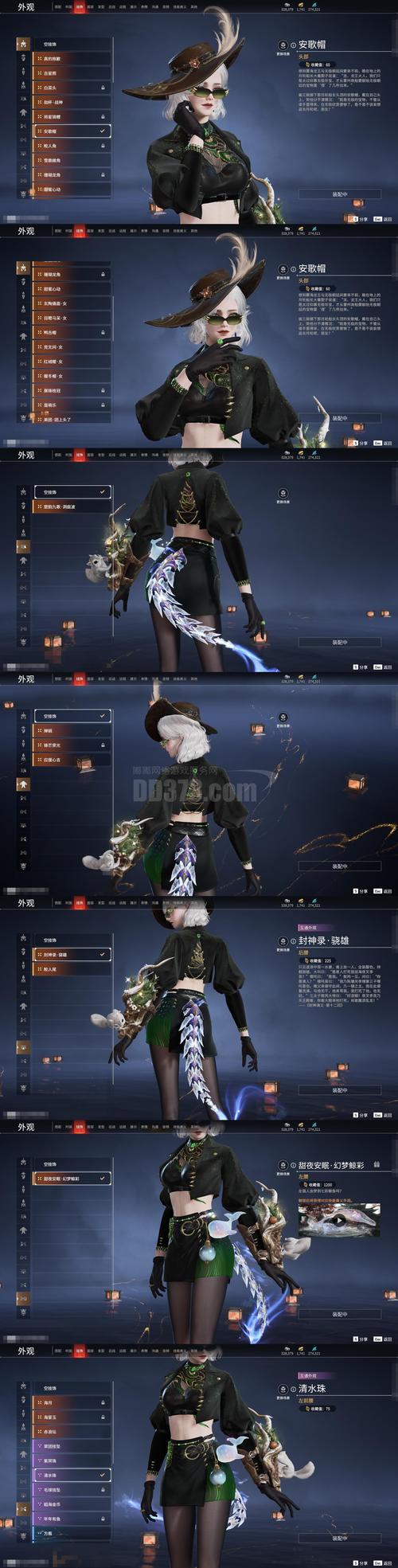 星神传说内购破解版