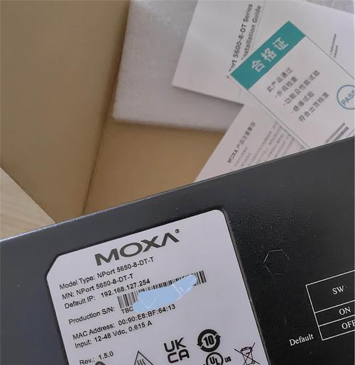 摩登固件官网图标
