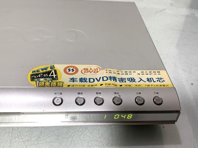 PoWerDVD23中文版