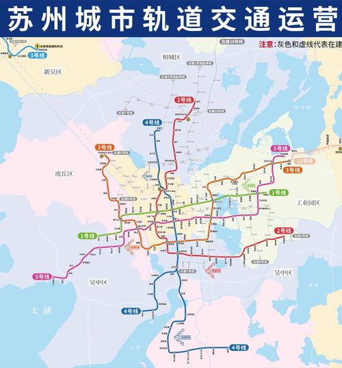 地铁跑酷新版本苏州下载缩略图