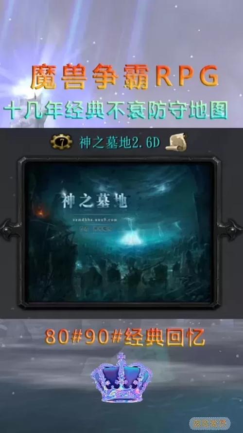 神之墓地3.3.37专属武器获得方法
