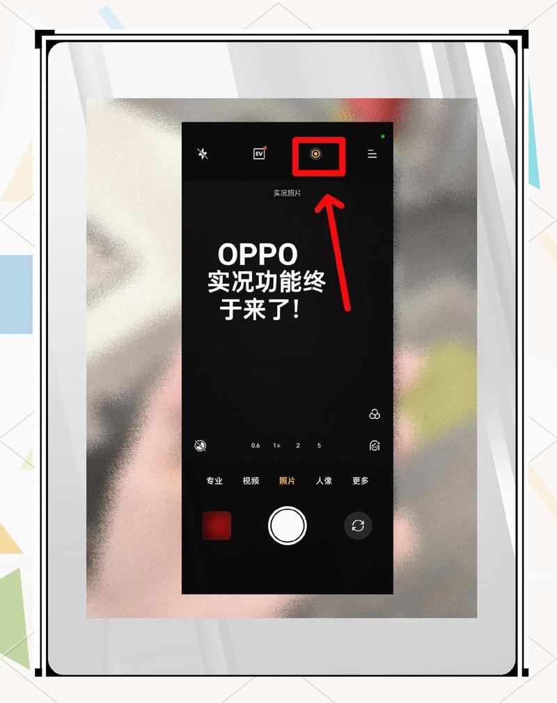 苹果实况照片保存为视频方法