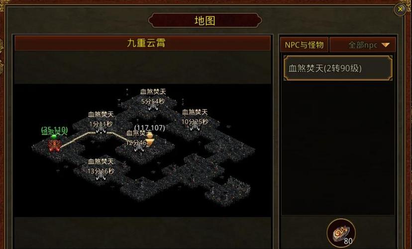传奇深渊之门怎么进