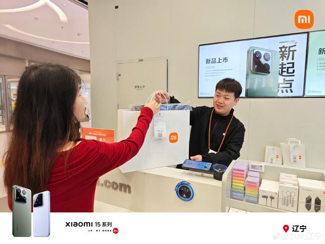 小米电视专卖店缩略图