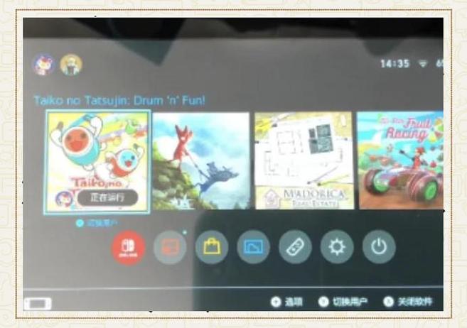 switch太鼓达人怎么调中文截图