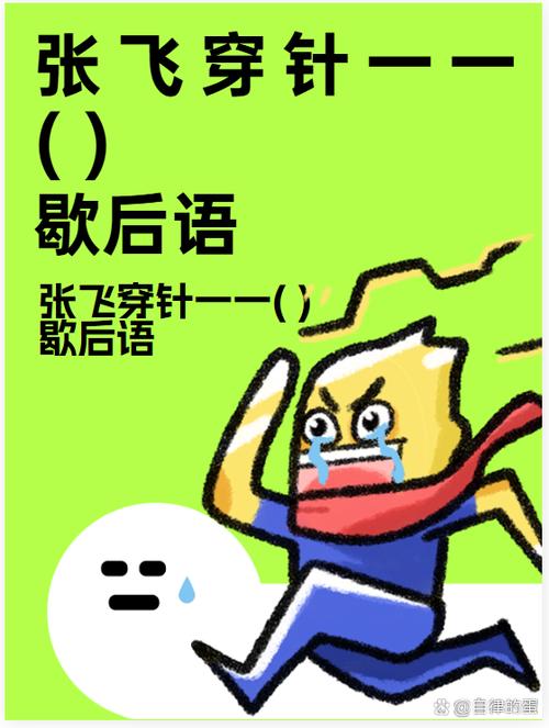 聚焦的近义词