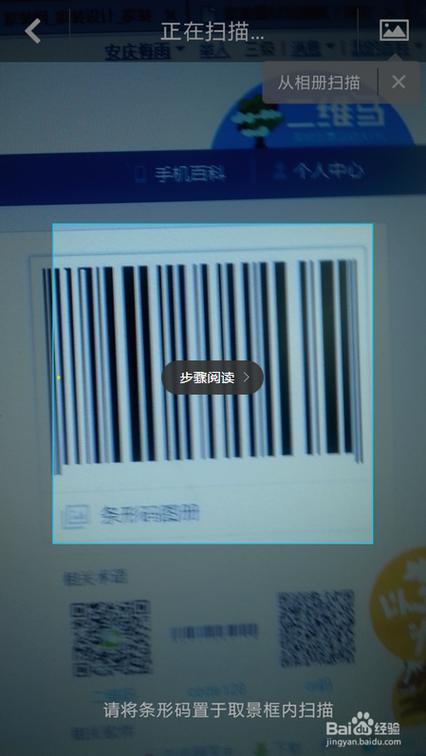 可以下载搜狗输入法的二维码