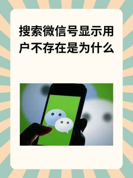 人死后微信号会存在吗