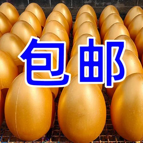 金蛋怎么做出来的
