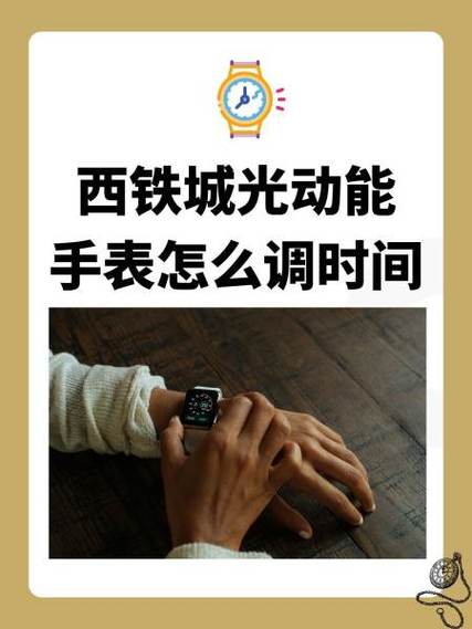 西铁城手表使用注意事项图标