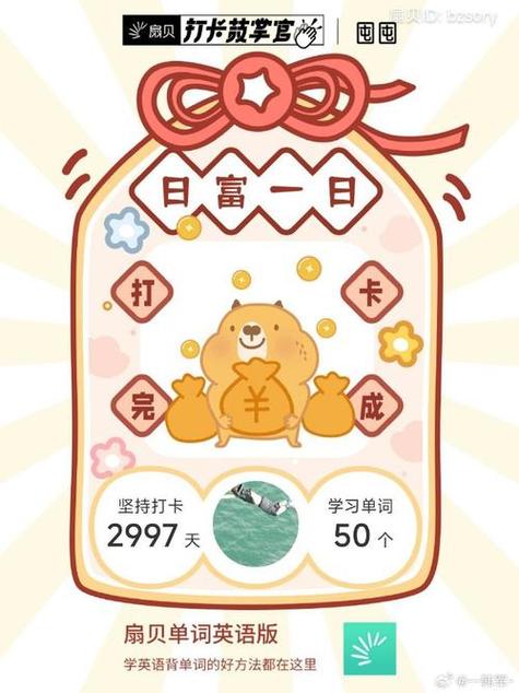 大神打卡登录