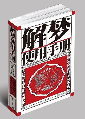 a1解梦图标