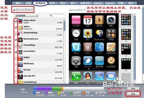 苹果手机怎么下载游戏