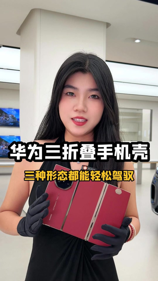 华为自带手机壳怎么拿下来