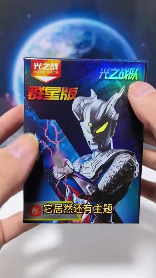 盗版布鲁可奥特曼积木